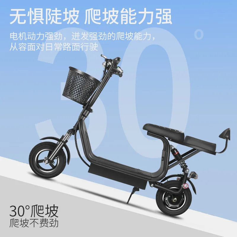 Small Harley two-wheel folding mini electric scooter lithium battery bicycle battery car can be picked up and delivered