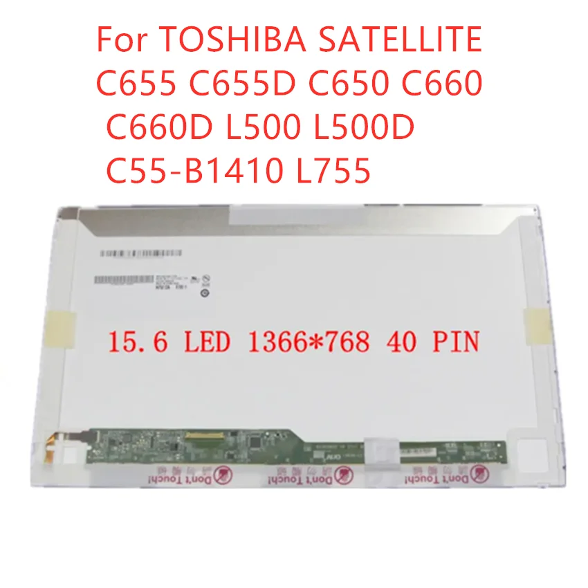 Écran LED 15.6 Pouces Compatible Toshiba Satellite Pro C650-15X | Neuf Visiodirect, Garantie 1 An
