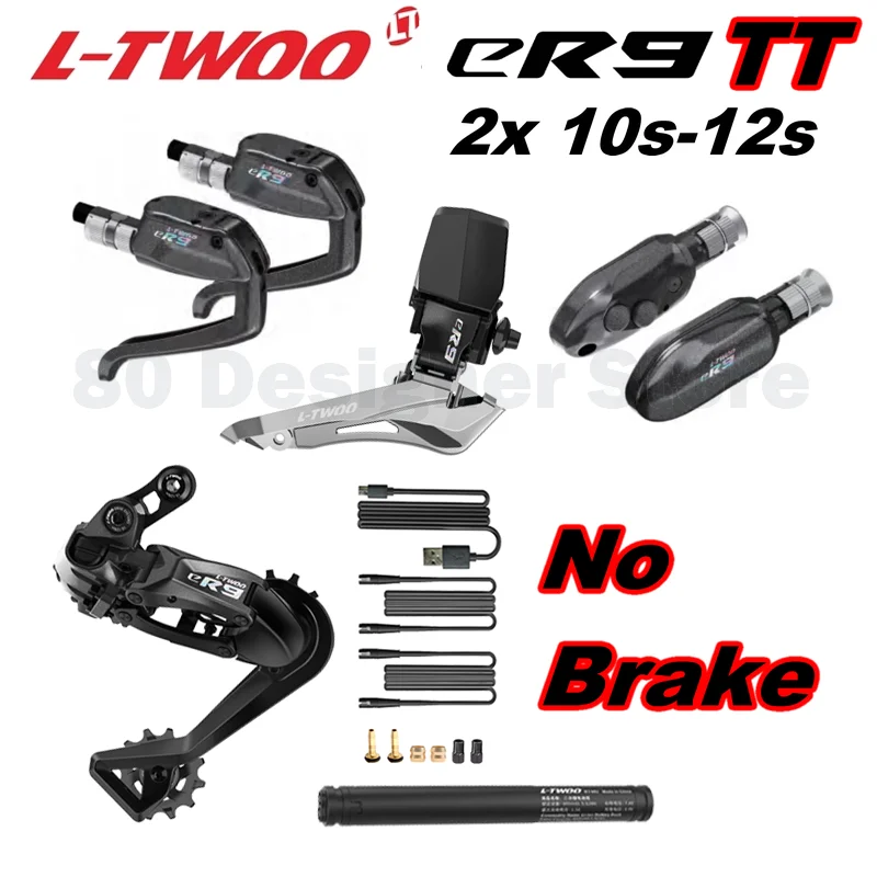 Itwoo-電子ロードgroupセット、交換可能なバッテリー、アプリ