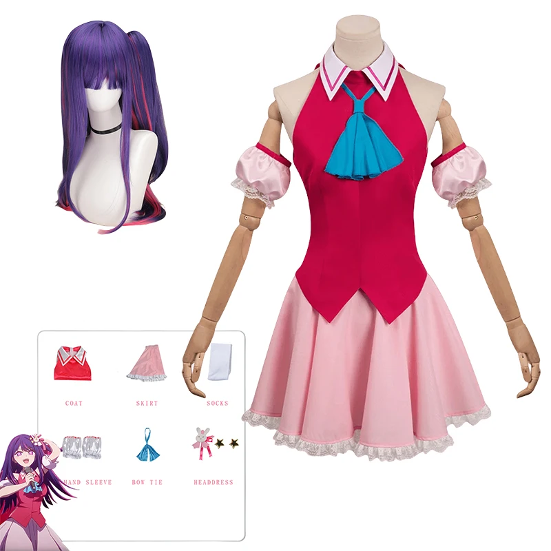 

Hoshino Ai Cosplay Anime Oshi No Ko Cosplay Costume Uniform Dresses Wig Suit Halloween Carnival Costumes for Women Clothes