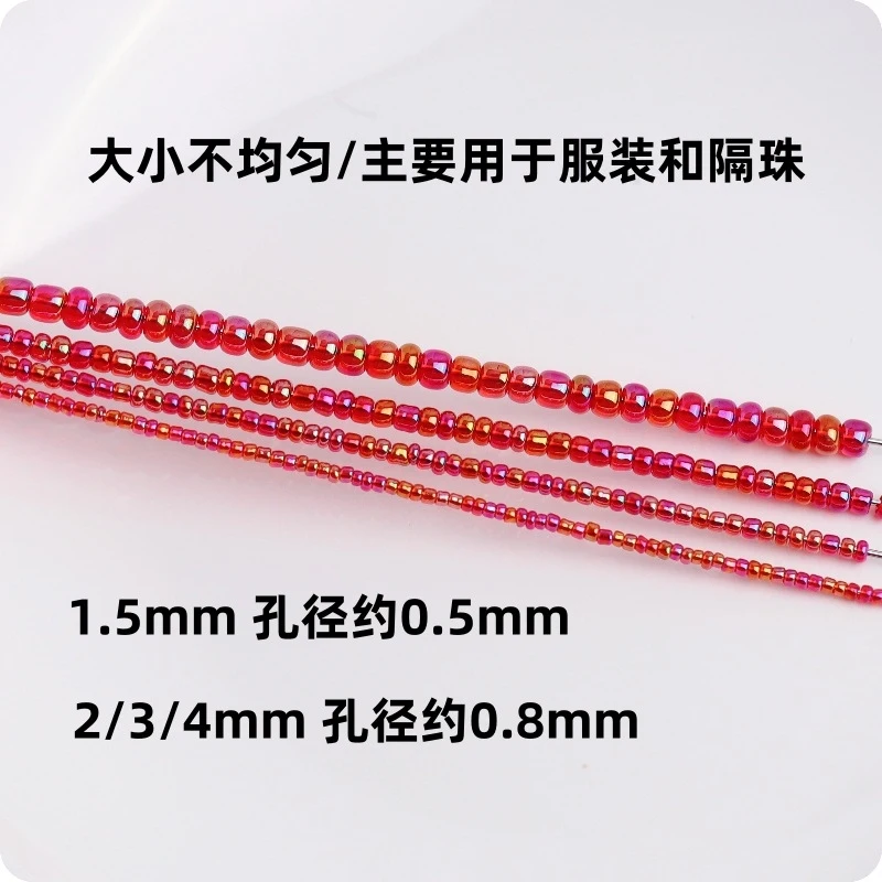 1.5-4mm 투명 무지개빛 유리 구슬 크로스 스티치 마이크로 비즈 DIY 수공예 비즈 줄