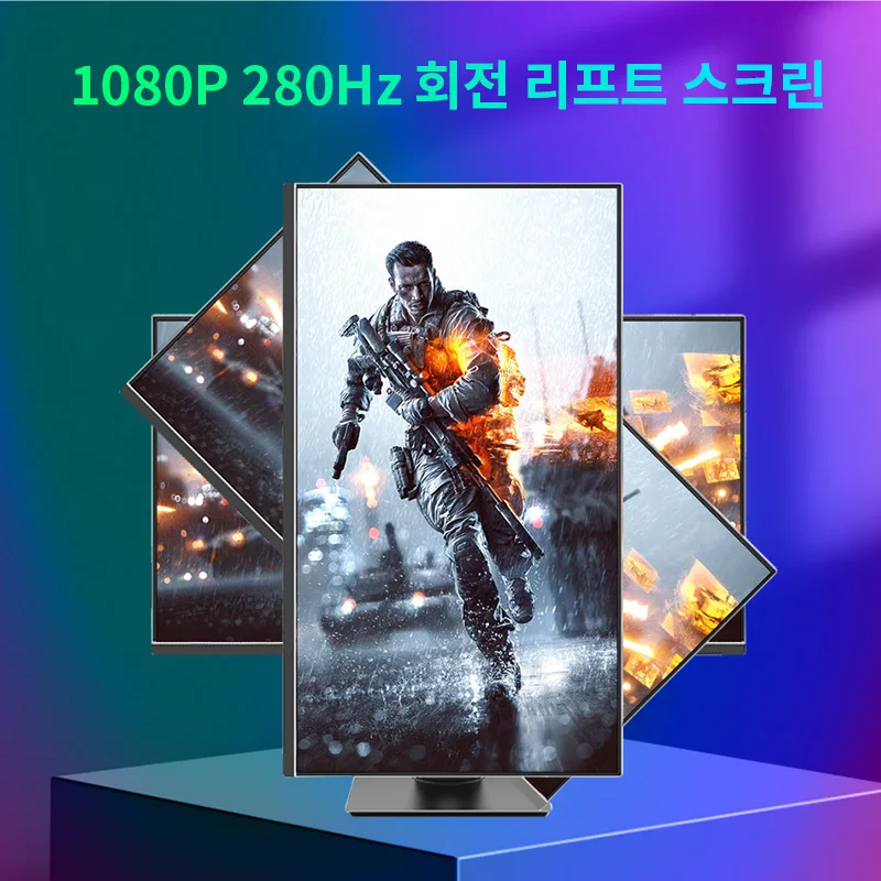 Anmite ʹ IPS FHD 280HZ ǻ ̹ , 240hz 1MS, PS4, PS5  LCD ȭ, 24 ġ