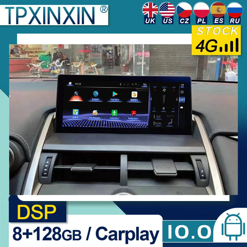 Lexus nx carplay