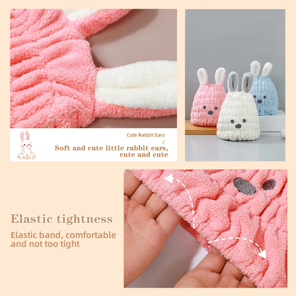 Ultra-fine fiber cartoon rabbit ear children's dry hair cap perfect combination of soft water absorption and bathroom bathing 1, dry hair cap