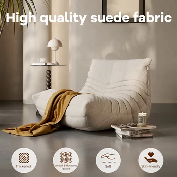 Modern Memory Foam Bean Bag 1