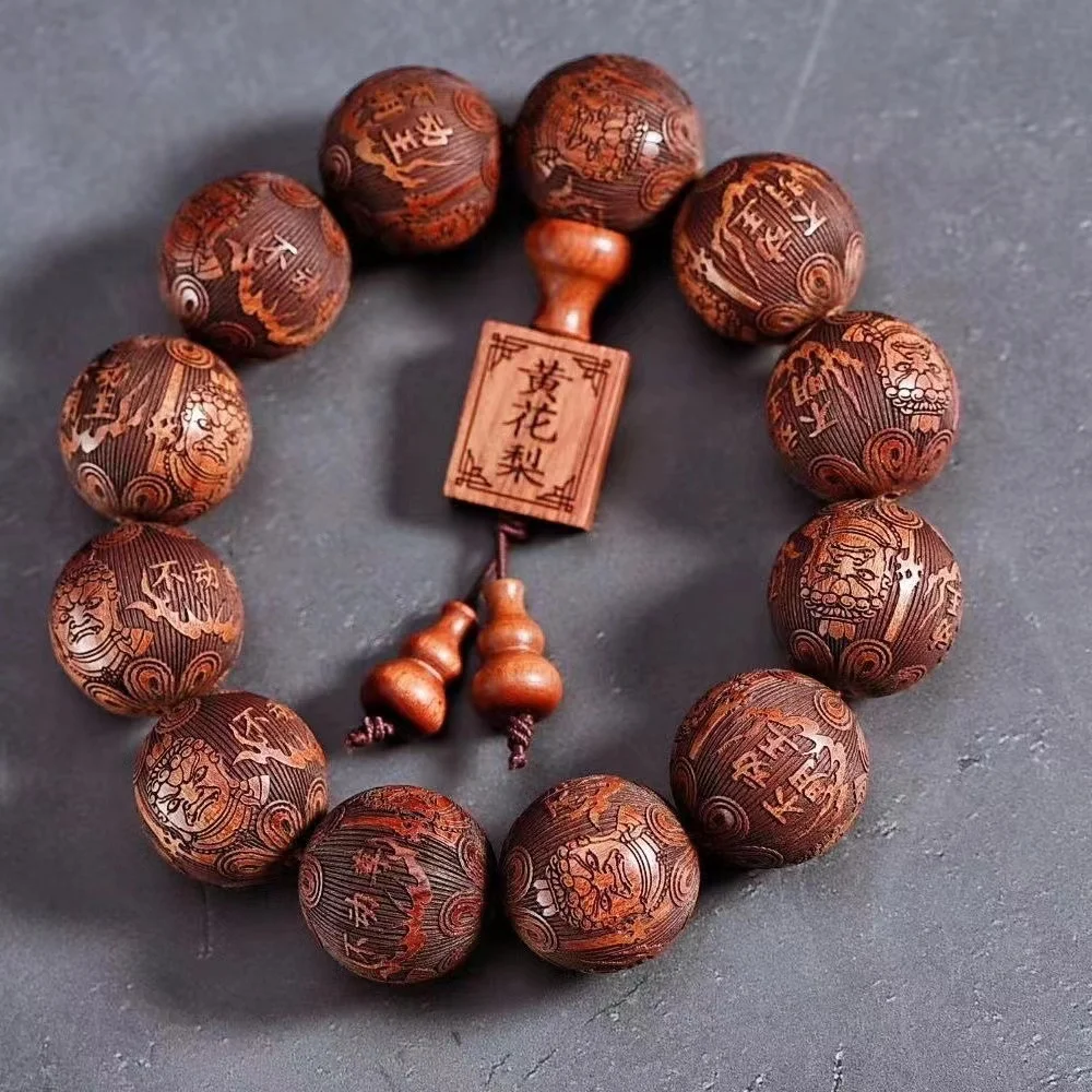 

20mm Huanghua pear wood carved beads bracelet does not move Ming Wang Jinsi nanmu bracelet beads 108 bracelet text play jewelry
