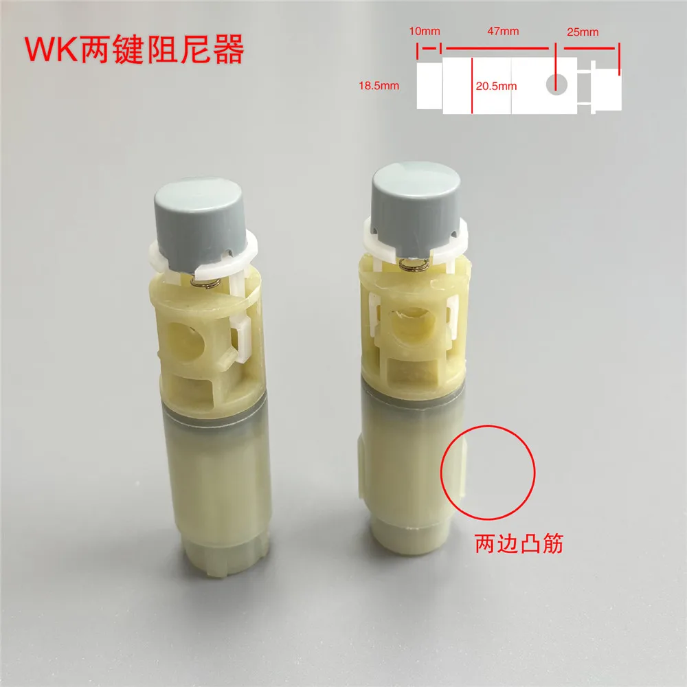 Urea-formaldehyde Toilet Seat Shaft Damper Slow-falling Shaft Slow-falling Accessories L24144