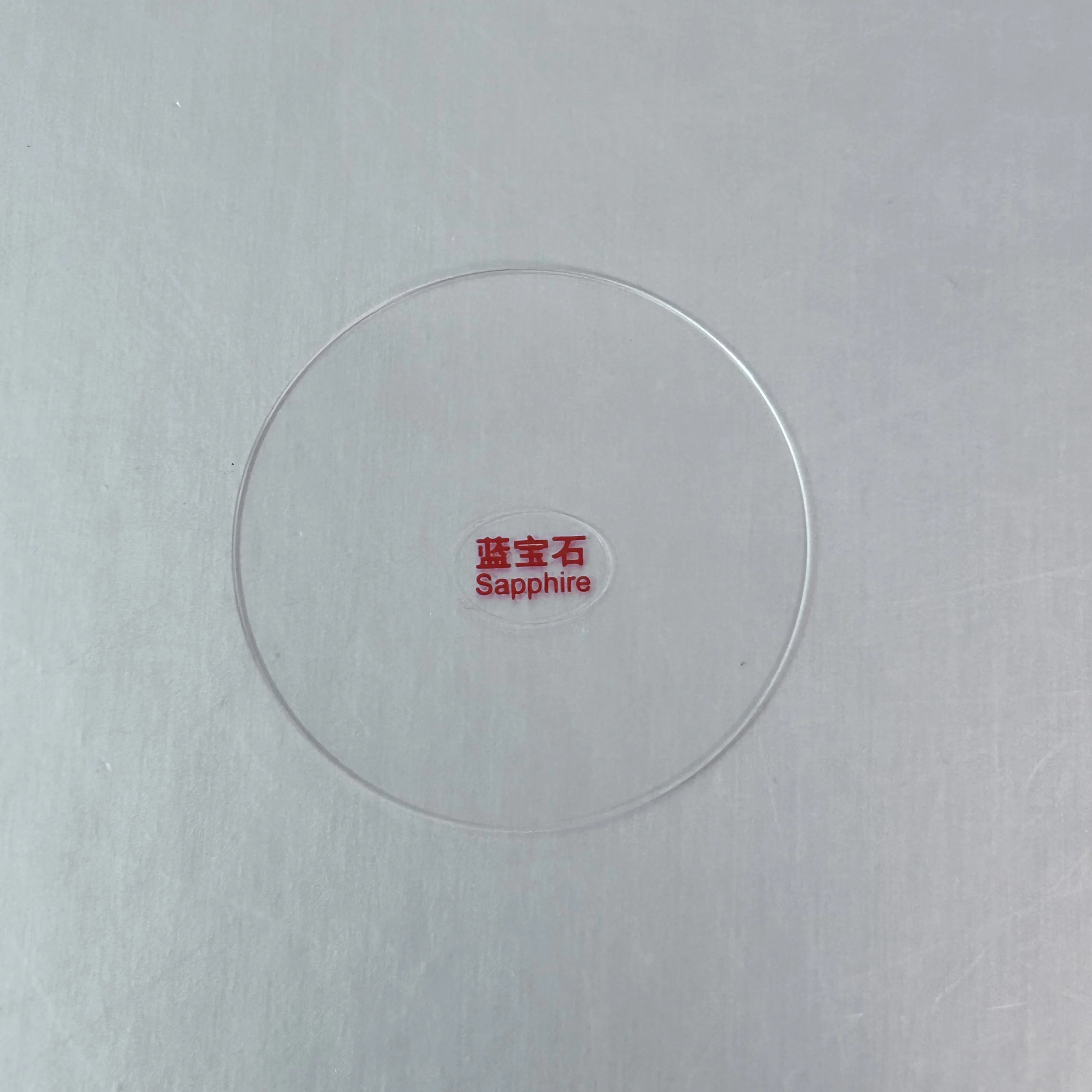 1.0mm 두께의 작은 사파이어 시계 크리스탈 9mm 9.5mm 10mm 10.5mm 11m..