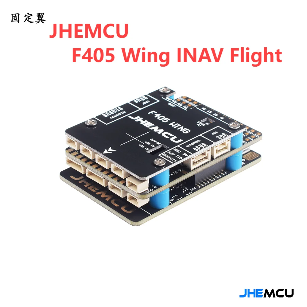

Контроллер полета JHEMCU F405 Wing INAV, встроенный барометр, гироскоп, OSD Blackbox BEC для радиоуправляемого самолета с фиксированным крылом