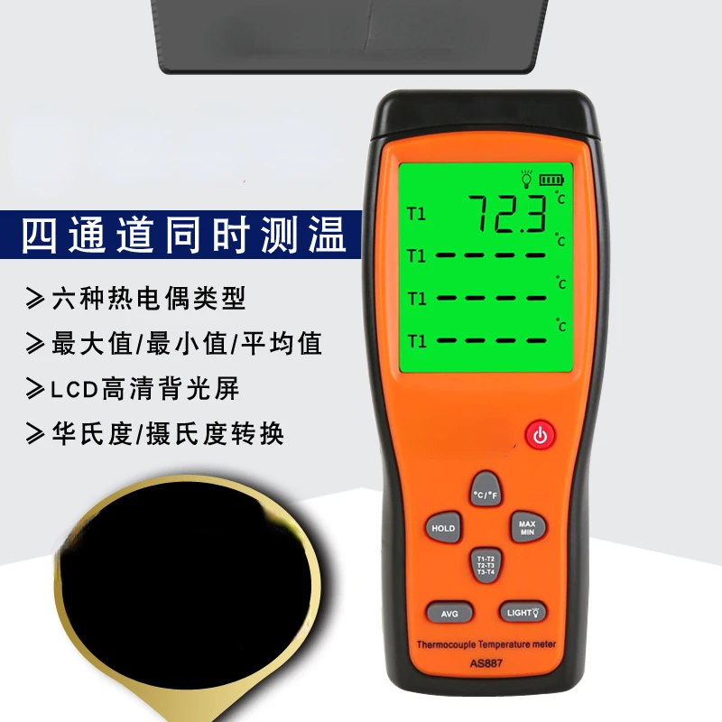 

As887 Four-Channel Thermocouple Thermometer Industrial High Precision Thermometer K-Type Thermocouple Thermometer