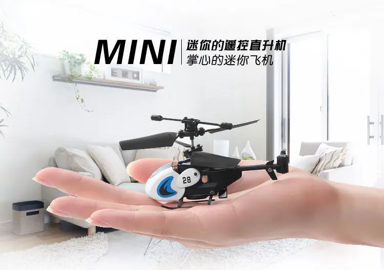 Fingertip mini RC airplane helicopter 