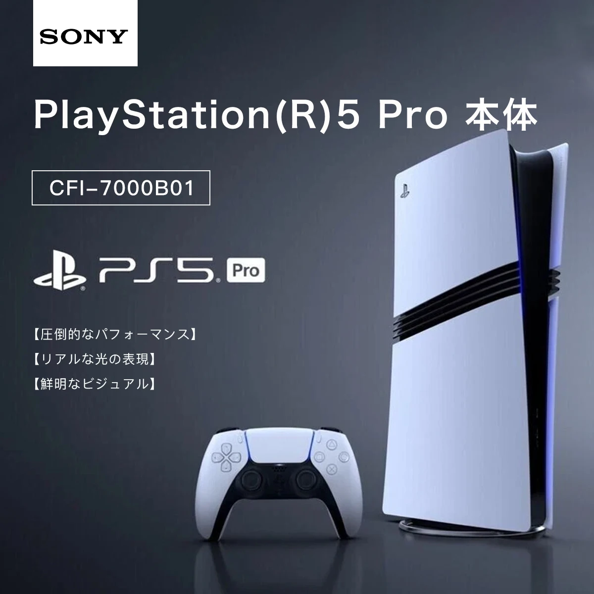 PlayStation 5 Pro CFI-7000B01 - AliExpress