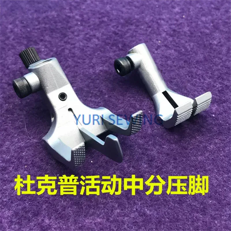 Durkopp 867 767/1767 노루발, 이동식 중간 위치, 산업용 재봉틀 액세서리, 6mm, 8mm, 10mm
