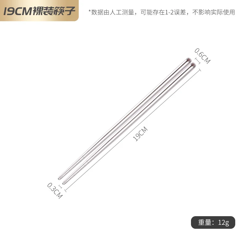 Non Slip Chopsticks Household Round Stainless Steel Canteen Fast Food High Temperature Korean Cutlery Set
