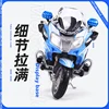 Maisto 1:18 BMW R 1200 RT Police Motorcycle Model Die-casting Toys Collection Kids Toys y 4
