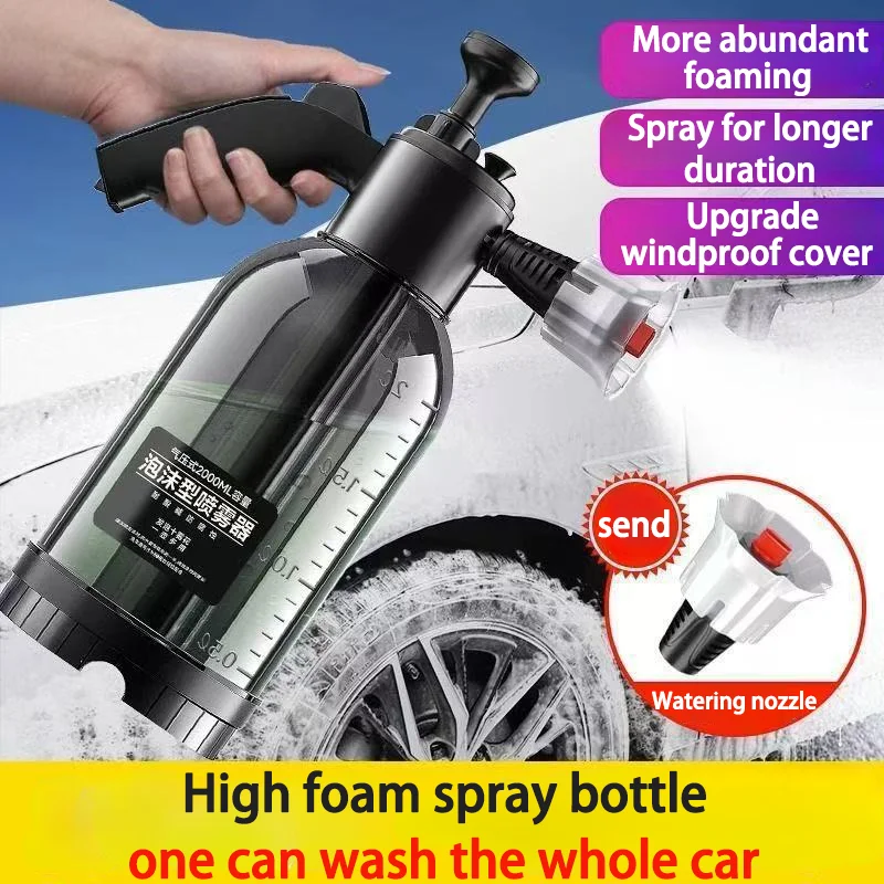 מרסס קצף לשטיפת רכב מהירה, פנאומטי, נייד, 2 ליטר, בקבוק מים לחיטוי רכב ובית, קצף בלחץ גבוה, נוח לשימוש