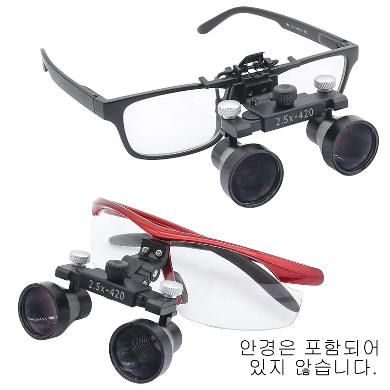 2.5X 3.5X 쌍안 치과 루페, 헤드 밴드 코팅 광학 렌즈, 클립 돋보기 포함, 갈릴리아 치과 돋보기