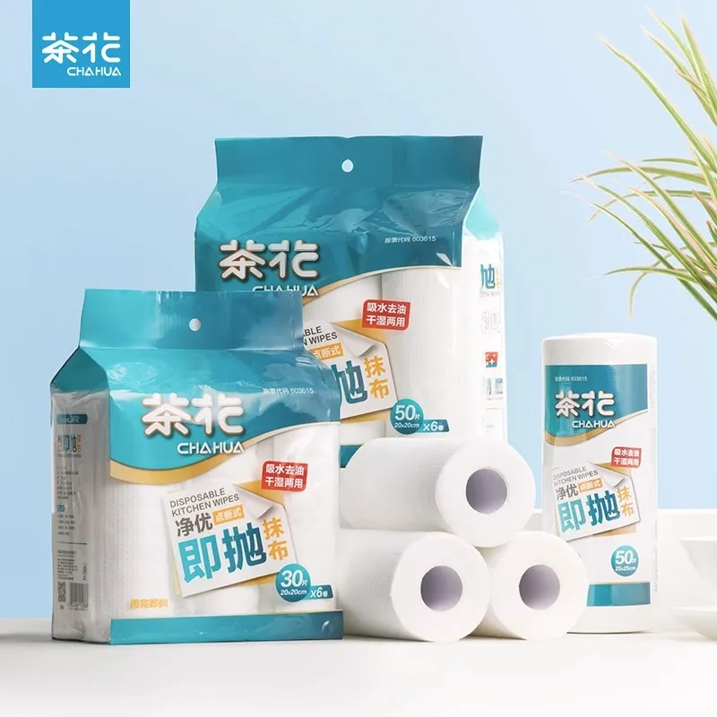 

CHAHUA Instant Throwing Lazy Person Cloth Dry And Wet Dual Use Household Cleaning Products Kitchen Disposable Dishwashing Cloth