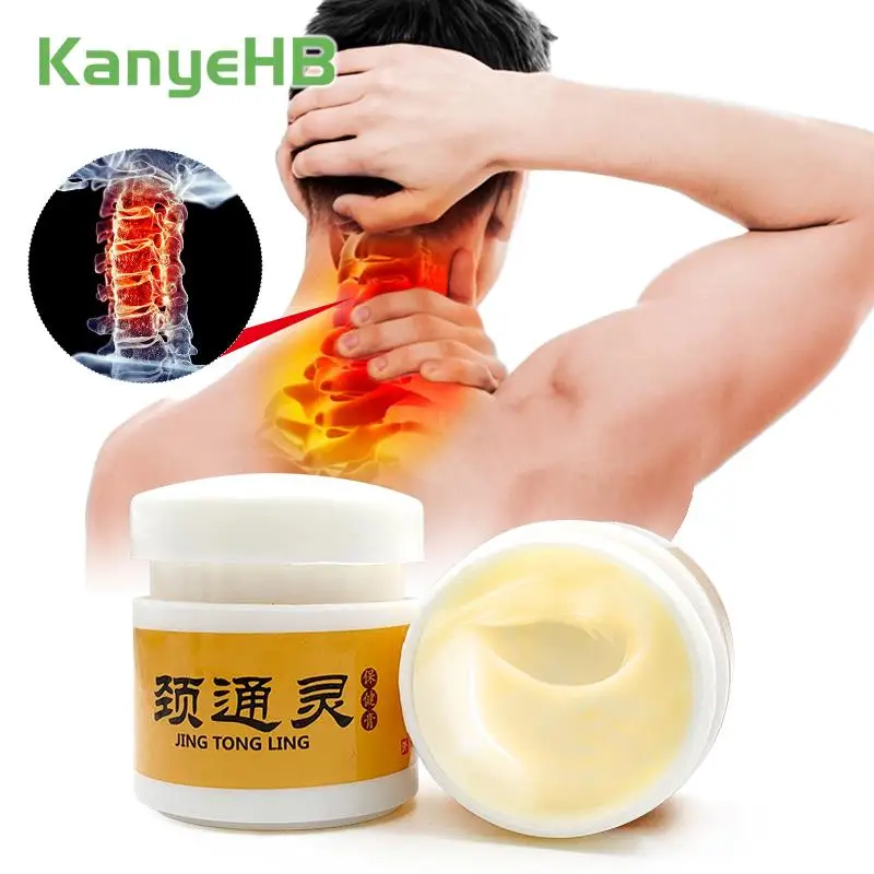 

2pcs Neck Joint Pain Self-heating Cream Neck Pain Relief Cream Frozen Shoulder Muscle Pain Neuralgia Arthritis Ointment A1465