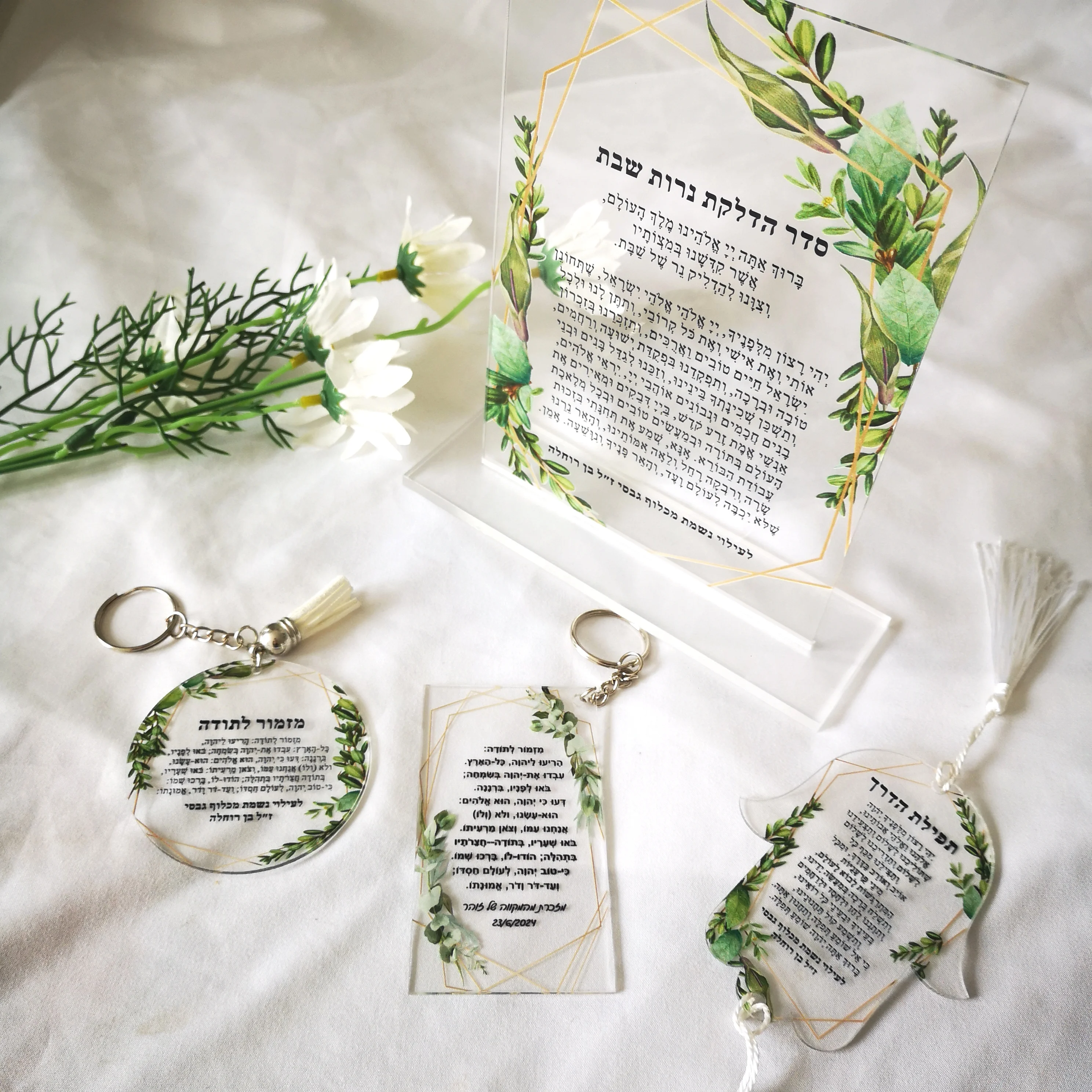 Hebrew Acrylic Invitation Baptism Invitation Card Green Wedding French Text Guest Birthday Gift 2mm With Base 10pc Custom