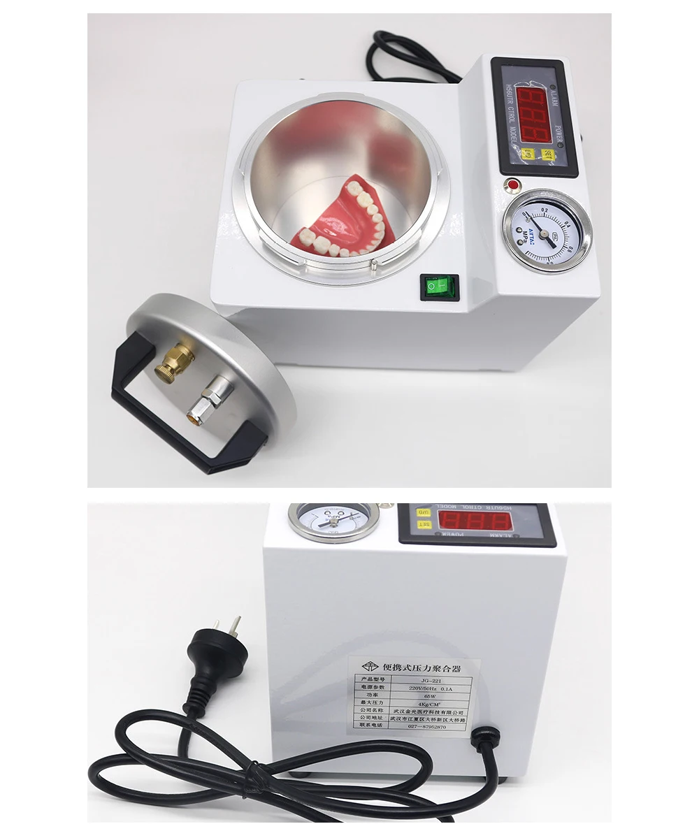 Dental Pressure Polymerizer Lab‑use Denture Processing Machine Dental Injection