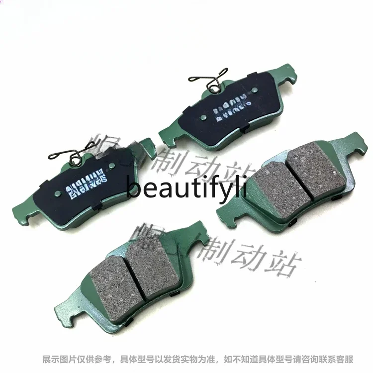 M3M5 Foxworth S40L C30 Ceramic Rear Brake Pads