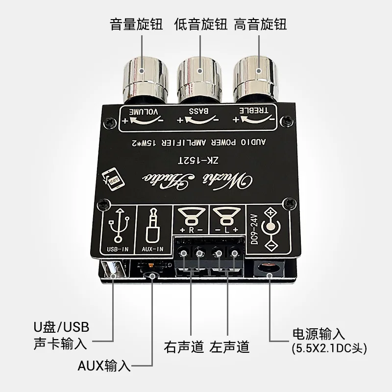 

ZK-152T Bluetooth цифровой модуль платы усилителя 2,0 стерео двухканальный 15 Вт + 15 Вт с высоким и низким тоном