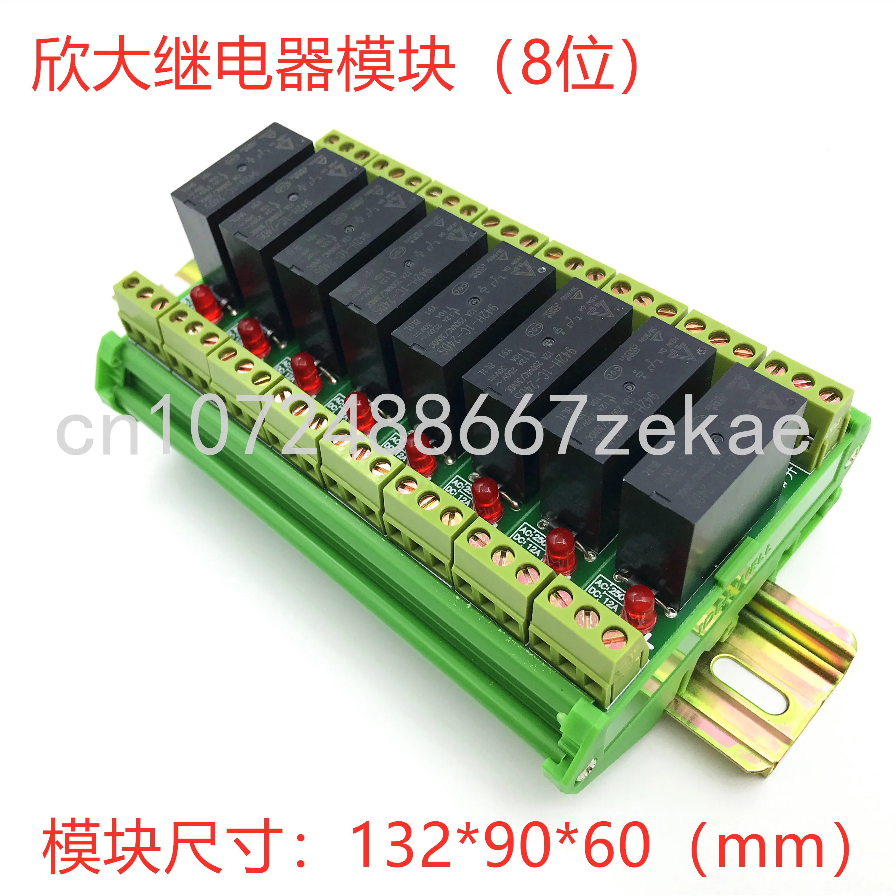 

Relay Module Control Board Relay Module Extension 942H-1C