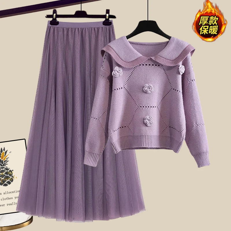 

Autumn winter 2023 new flower sweater skirt gentle purple fragrance suit skirt two-piece set of age-reducing women