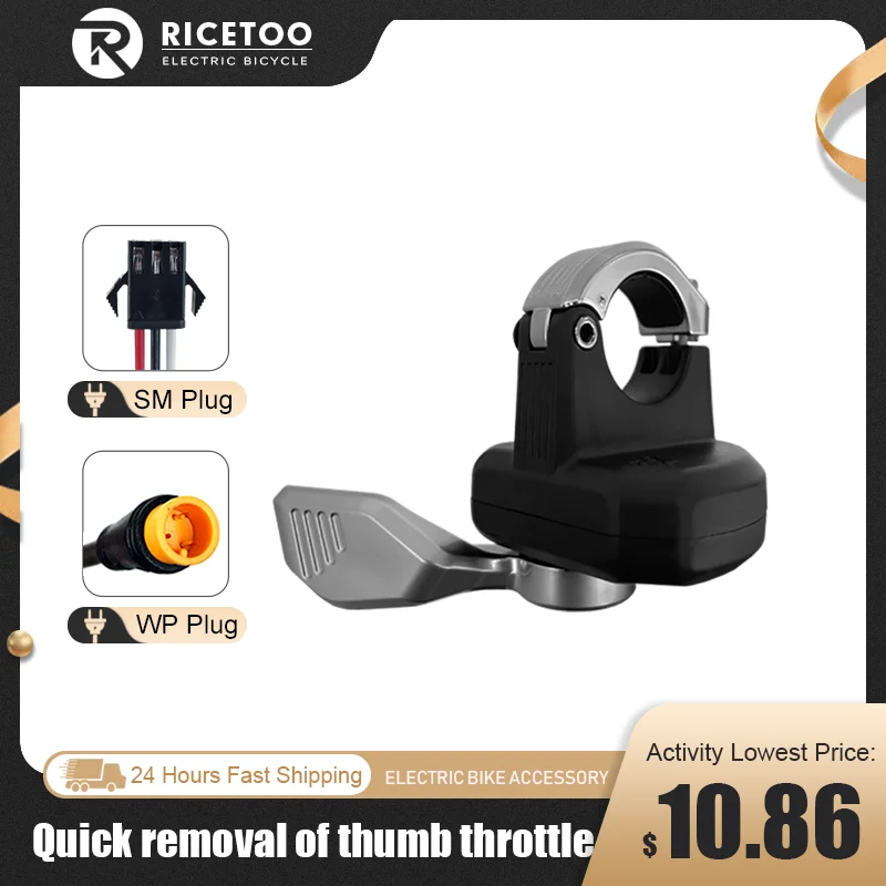 Electric Vehicle Ebike General Thumb Throttle - Three In One