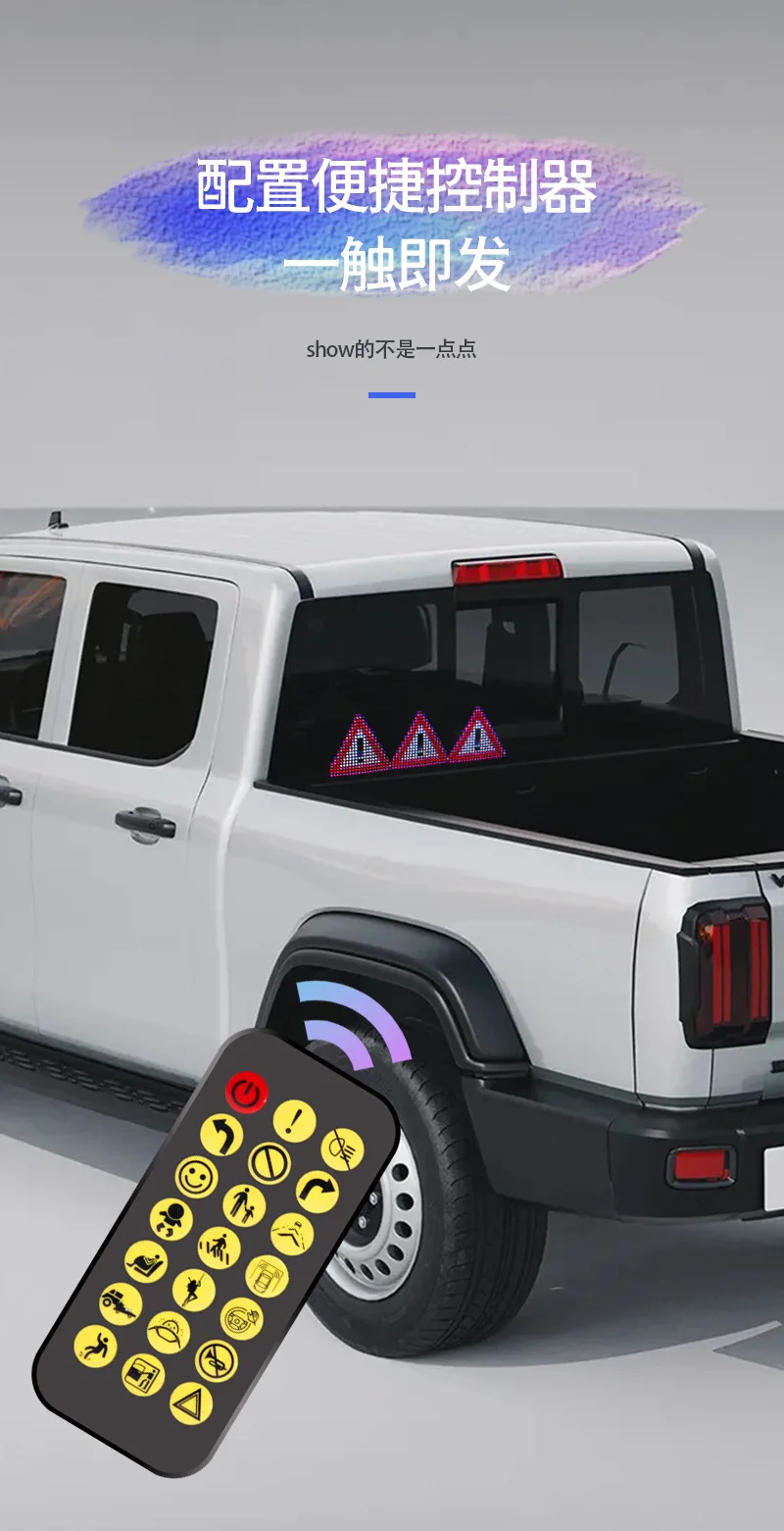 Description Picture 3 of itemUltra Thin And Flexible Usb Car Diy Pixel Screen, Automotive Electronic Led Car Sticker Mobile Billboard With Remote Control