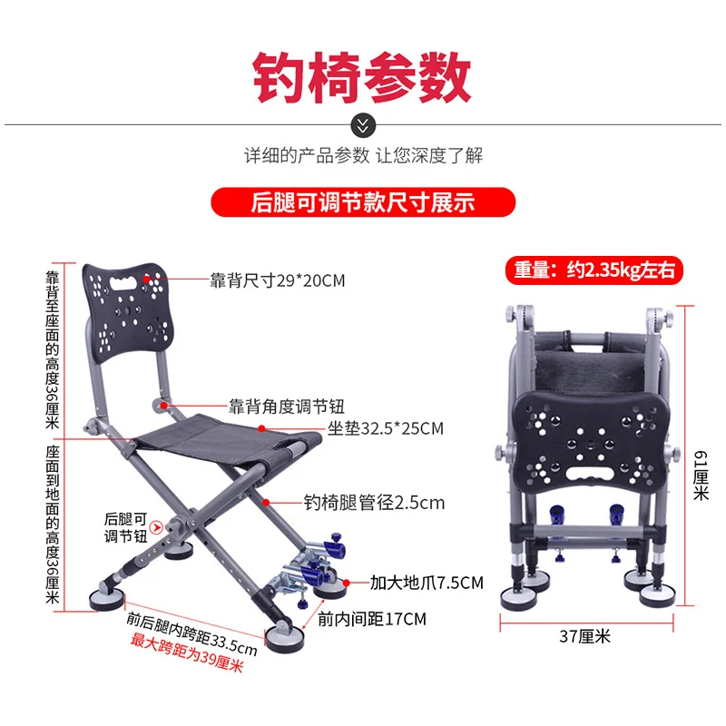 Fishing Chair Multifunctional Strong Load-Bearing Stainless Portable Adjustable Folding Chair