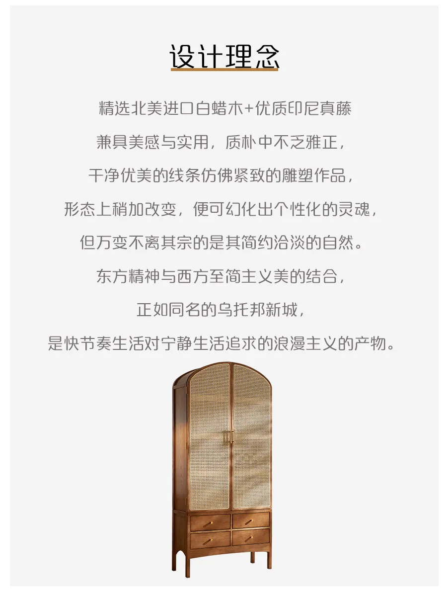 Description Picture 3 of itemVintage solid wood rattan locker housekeeping B & B Wabi Safi display decorative storage cabinet