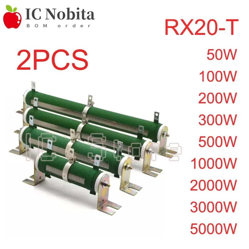 RX20T50W100W200W300W500W1000W2000W3000W5000WHighPower