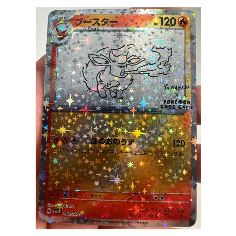 

Покемон PTCG Flareon игрушки хобби Коллекционная игра Коллекция аниме-открытки