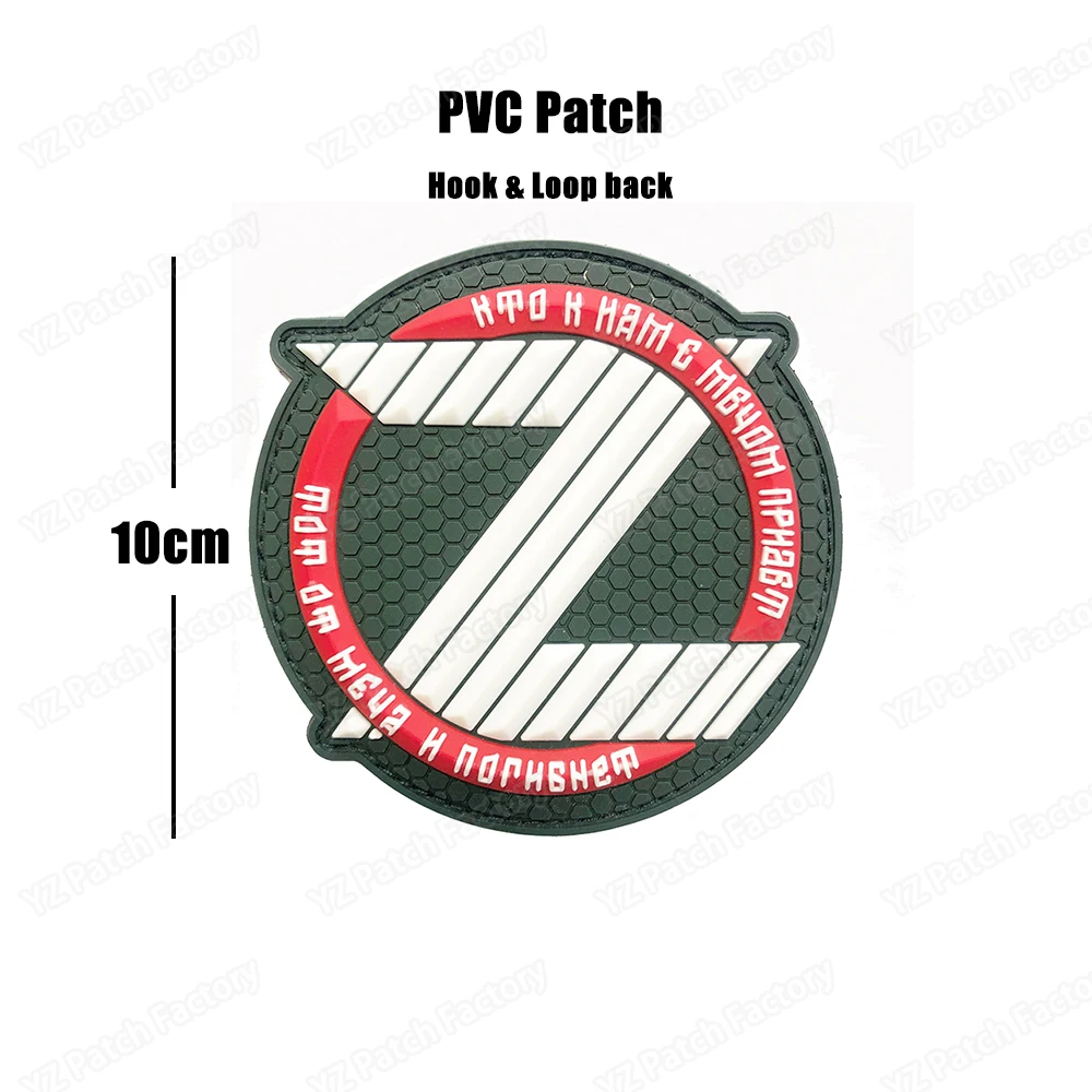 Zippers 1PCS Full Embroidery Belarus Chechnya Flag Patch Backpack Bag Jacket Armband Badge Hook and Loop Double Side 8cm * 5 cm DIY Craft Supplies Fabric & Sewing Supplies