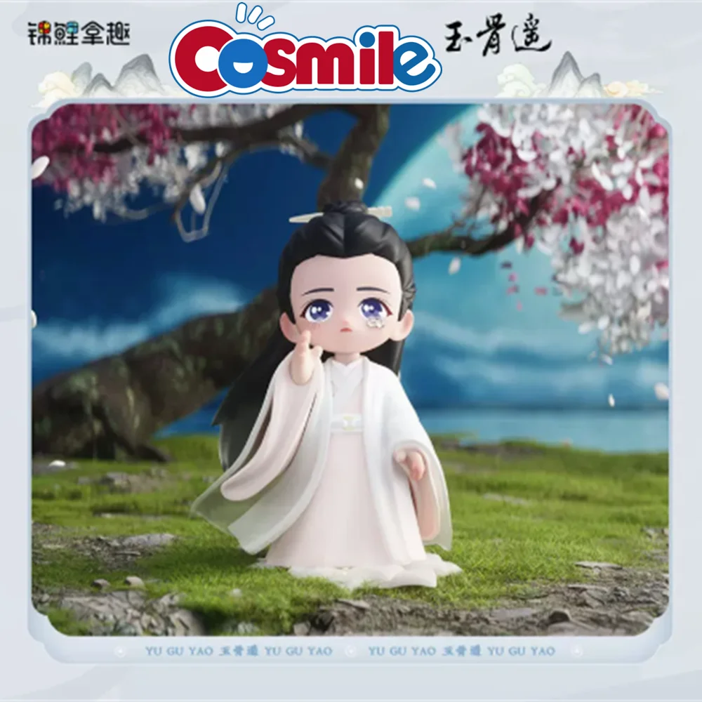 

Cosmile Yu Gu Yao Shi Ying Zhu Yan Xiao Zhan Figure Doll Model Toy Fan Cosplay Gift Cute C