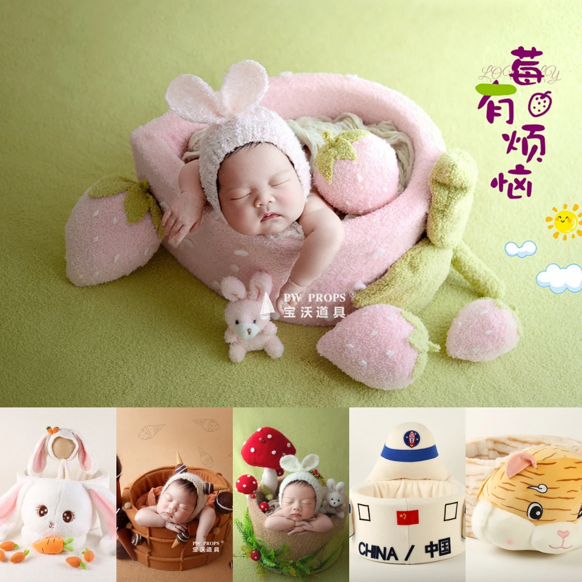 Dvotinst Newborn Baby Photography Props Cute Animals Posing Bucket Bunny Tub Fotografia Accessories Studio Shooting Photo Props