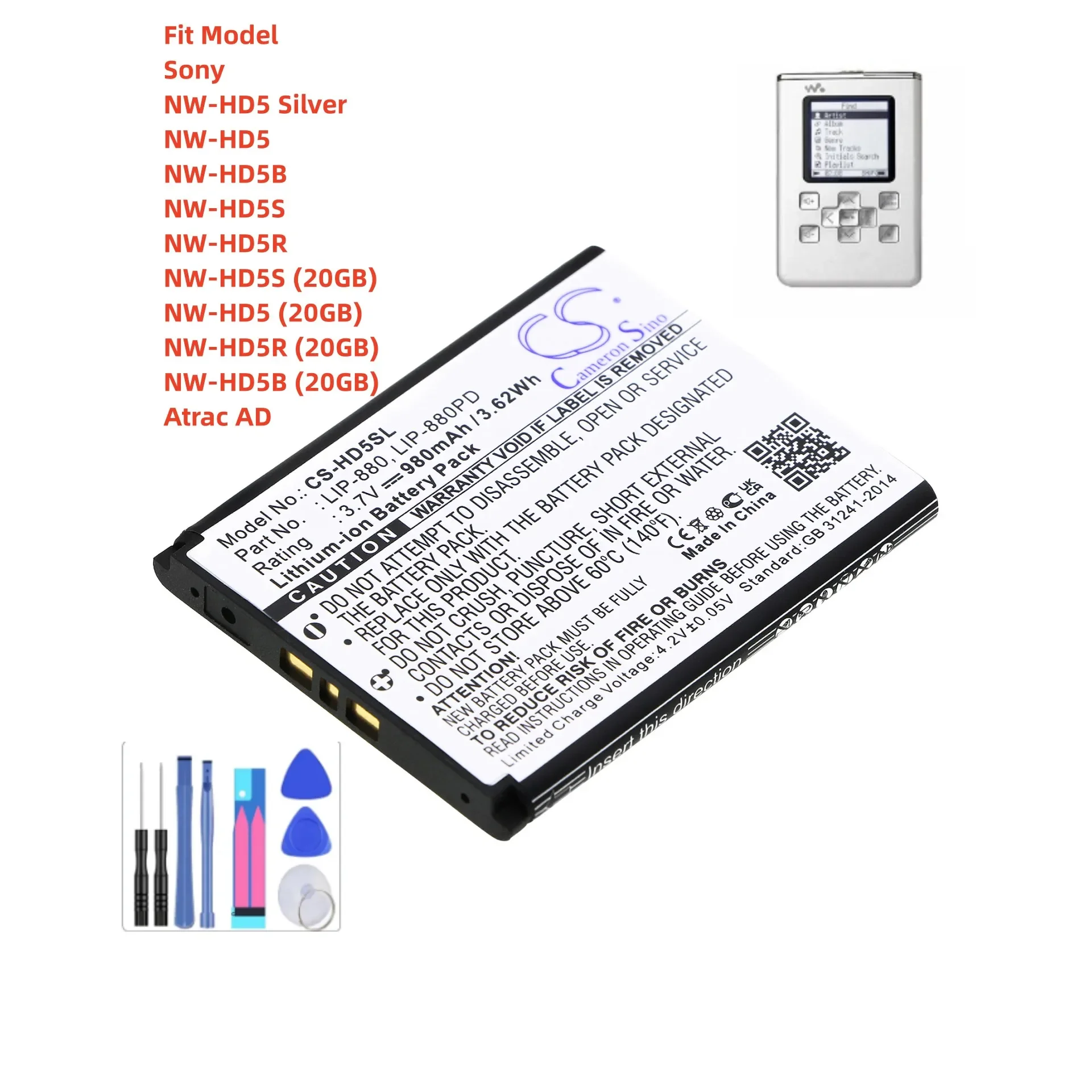

Аккумулятор медиа-плеера для Sony 2-632-807-11, зеркальная, серебряная, HD5, HD5B, HD5S, HD5R, HD5S (20 ГБ), HD5 (20 Гб)