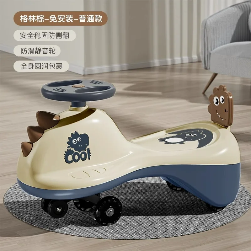 Children's Twist Car 1-3-year-old Boys and Girls' Yoyo Car Adult Can Sit Anti Roll Rocking Toy Yoyo