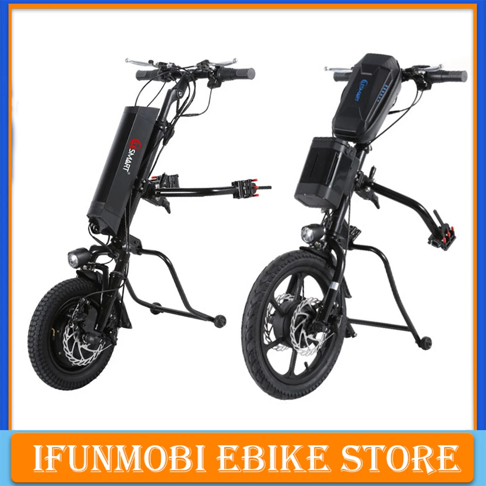 16inch36V250W350W500WDIYElectricHandcycleWheelchairAttachment