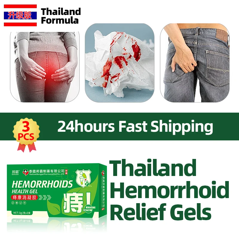 

Hemorrhoids Treatment Gel Intemal External Hemorrhoid Removal Anal Fissure Piles Pain Swell Bleed Thailand Formula Medicine