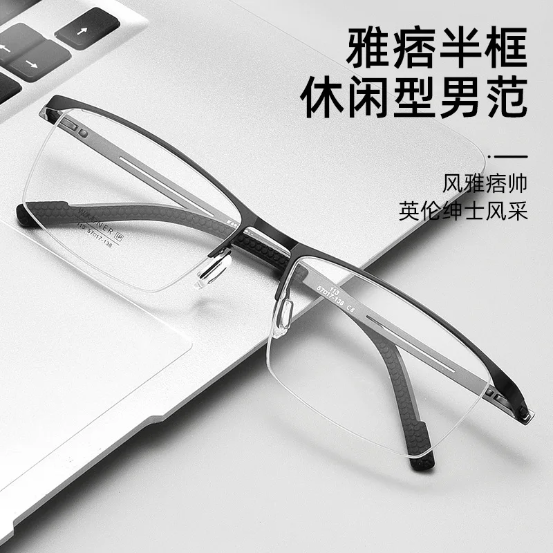 

Business Half Frame Eyeglass Frame Can Be Matched With Myopia Degree Trendy Men's Eyeglass Frame Prescription Glasses