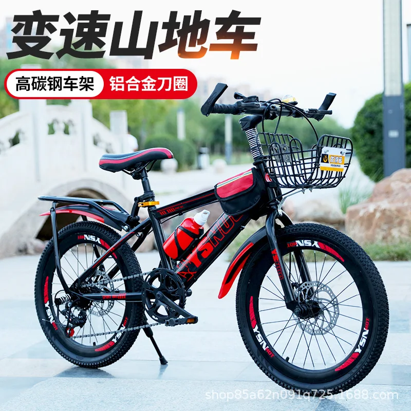 JOYLOVE Children's Mountain Bike Boys And Girls 6-13 Years Old Primary School Students Teenagers Variable Speed Disc Bicycle
