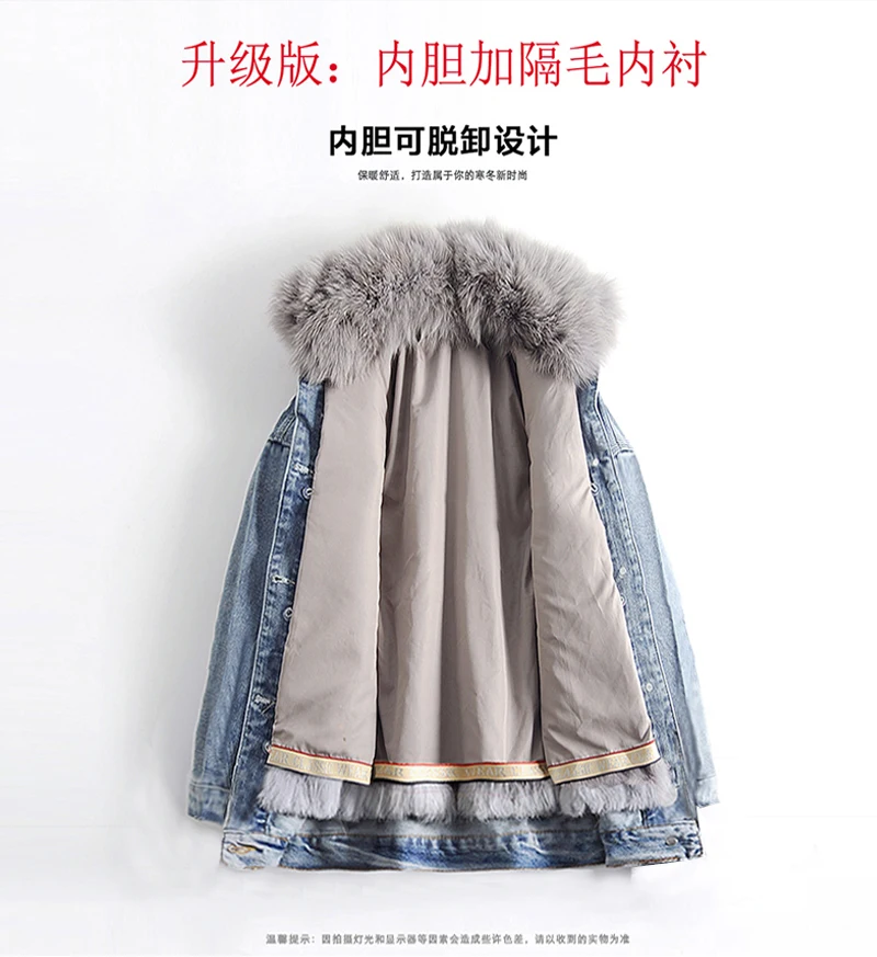 Winter Clothes 2023 Fox Fur Collar Removable Rex Rabbit Fur Liner Denim Parka Overcoat Female Streetwear Long Sleeve Fur Coat