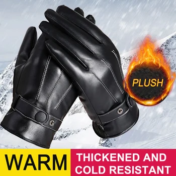 Men’s Cycling Gloves 1