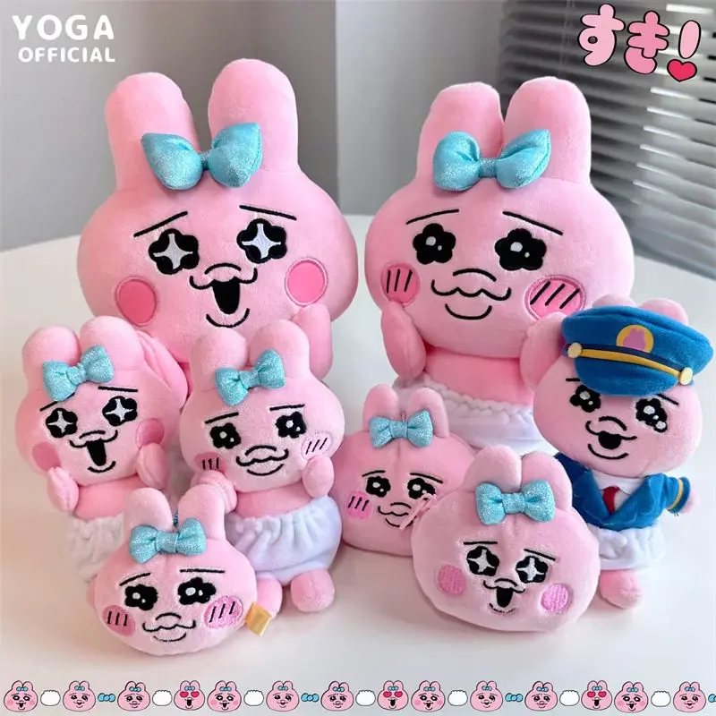 

Miniso Pink Little Buddy Underwear Rabbit Cute Pants Rabbit Plush Doll Pendant Japanese Cartoon Funny Doll Pendant Coin Purse