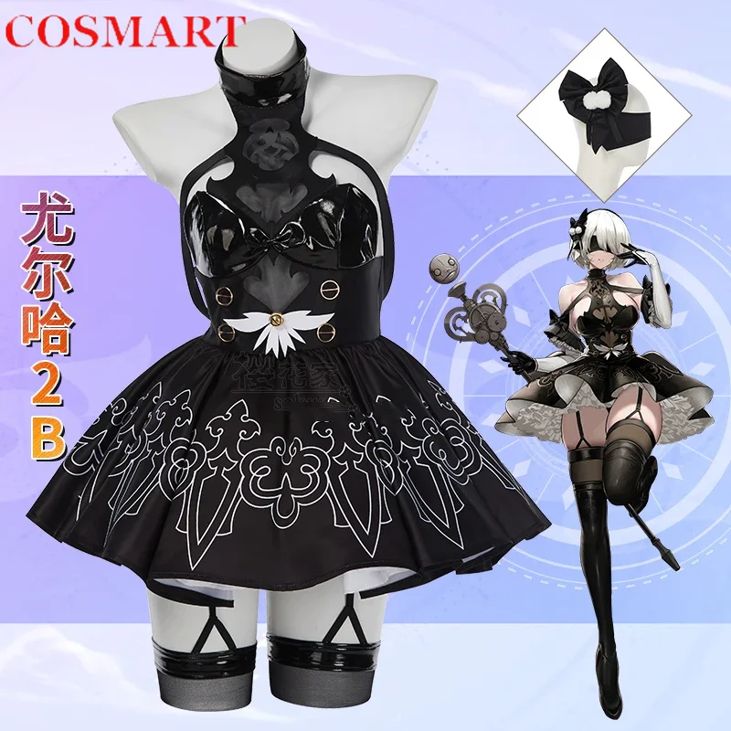 

COSMART Game NieR Automata 2B Battle Suit Sexy Dress Uniform Cosplay Costume Halloween Carnival Party Role Play Outfit Women