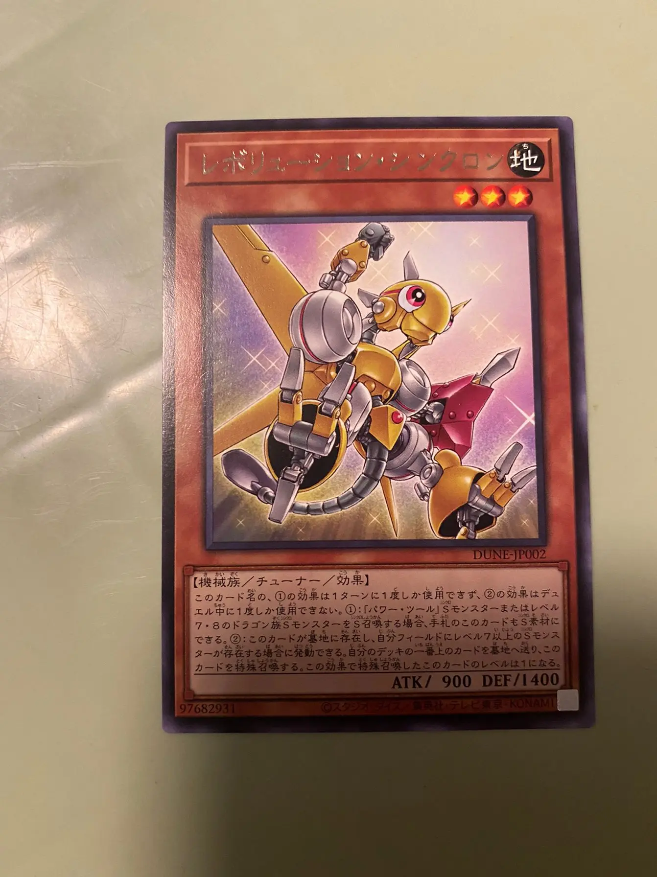 Dune-Jp002 Yugioh Revolution Synchron Rare Duelist Nexus Giapponese Nm Konami
