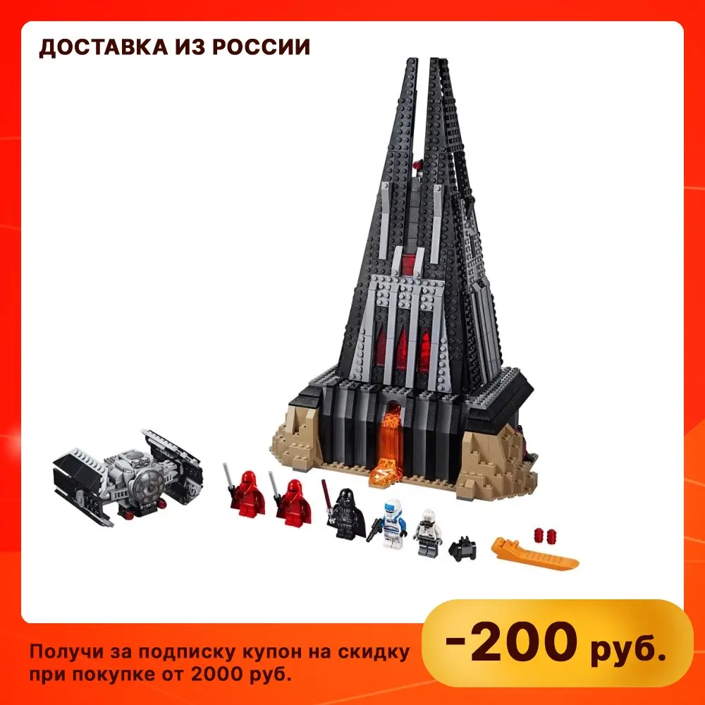 半額品 デザイナーレゴレゴスターウォーズ スターウォーズ ダース ベイダーロック 9 ビルディング ブロック工事セットレンガ 教育玩具 Constructors子供 少年少女 オリジナル 子供のおもちゃのギフト月23 マーチ8 包装無料 送料無料